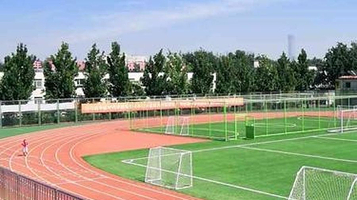 天坛体育活动中心