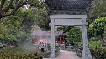 深圳国际园林花卉博览园-知乐园