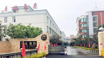 春伦茉莉花茶文化创意产业园