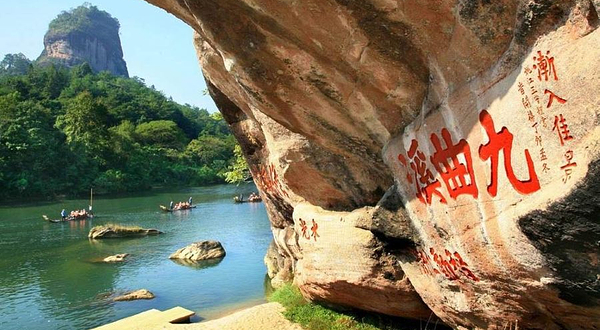 武夷山国家级自然保护区