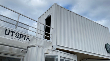 UTOP1A·壹岛露营场