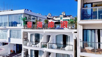 华尔冲浪俱乐部(后海店)