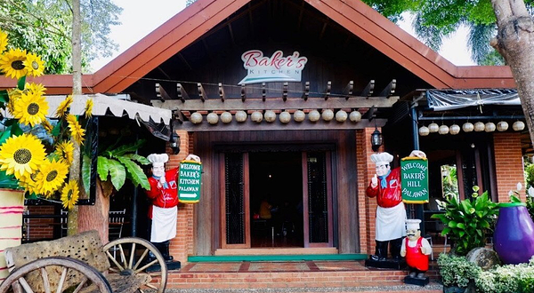 Baker\'s Hill主题公园