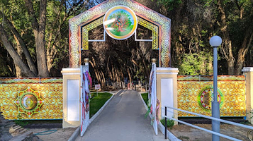 The Holy Tree (Aulye Agash)