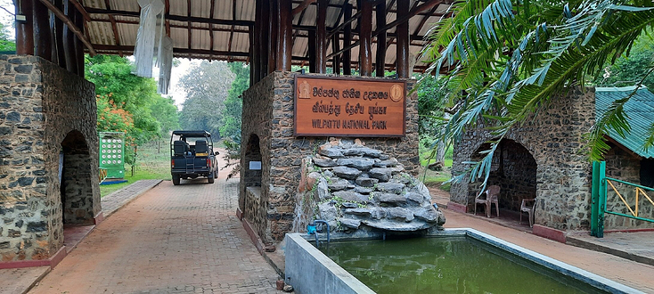 维勒珀图国家公园