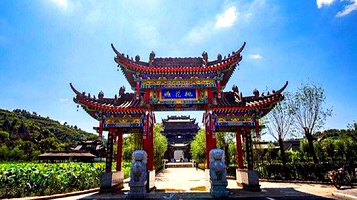 渭南桃花源民俗文化园