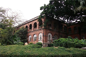 鼓浪屿日本领事馆旧址