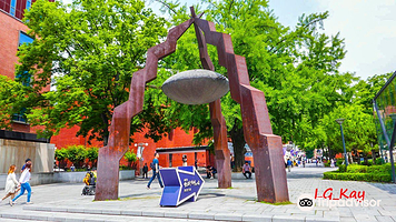 首尔马罗尼埃公园