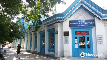 Commerce and Industry House Iskhak Gabdulvaliyev with Sons