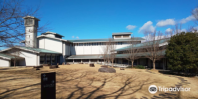 爱知县立陶瓷博物馆