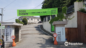 大田主题艺术创作中心