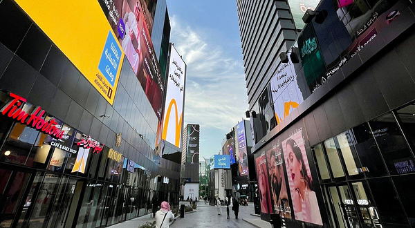 利雅得林荫大道