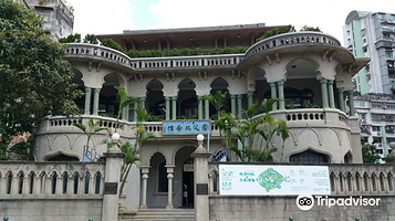 澳门国父纪念馆