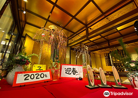 加贺传统工艺村 汤之国森林