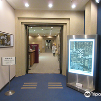 古代东方博物馆