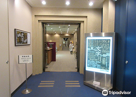 古代东方博物馆