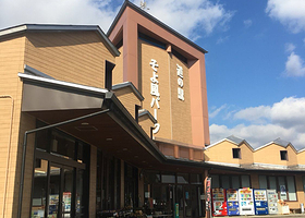 道路驿站 微风公园