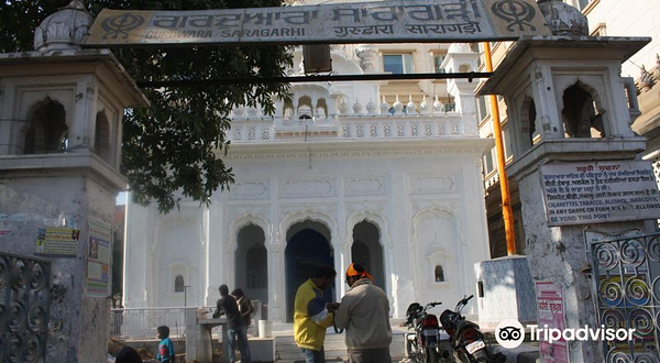 Gurudwara Saragrahi Sahib