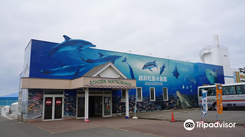 越前松岛水族馆