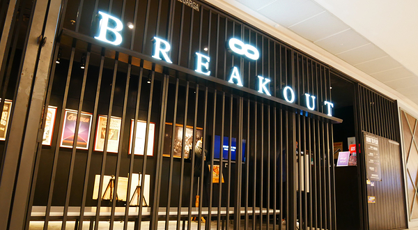 breakout密室逃脱avenue K店