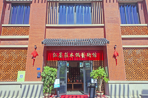 弘晏庄木偶艺术馆