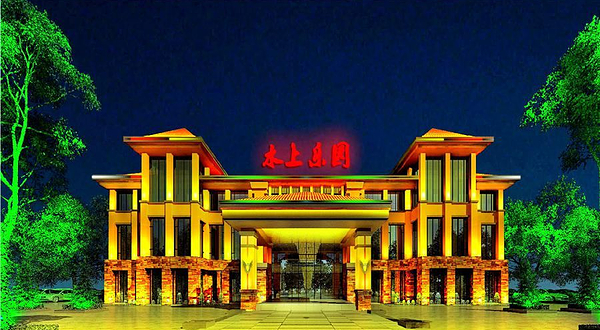 黔北娄山水上乐园