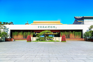 中国园林博物馆