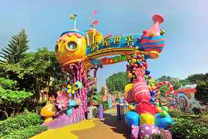 满屋世界主题餐厅