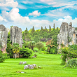 石林风景区