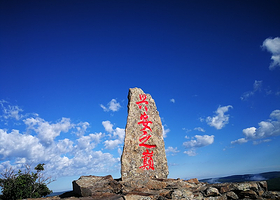 阿尔山白狼峰景区