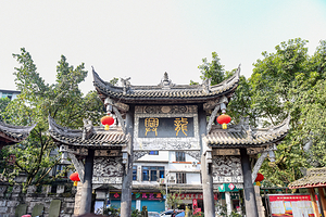 龙兴古镇