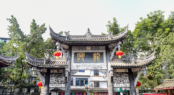 龙兴古镇