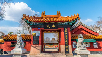 黑龙江省民族博物馆