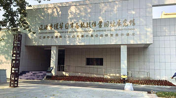 辽源市侵华日军辽源高级战俘营旧址