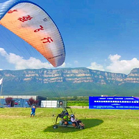 林虑山国际滑翔基地