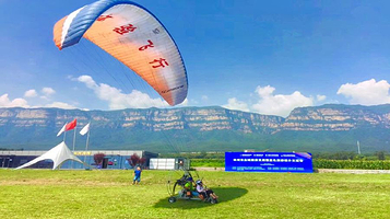 林虑山国际滑翔基地