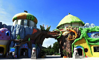 金龙山文化旅游园