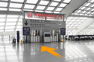 北京首都国际机场