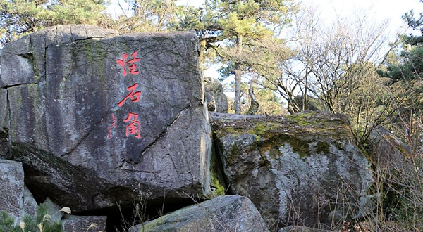 怪石角