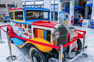 马拉内罗法拉利博物馆