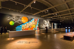 赫尔辛基美术馆