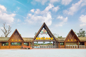 迪茵湖田家舍生态农场