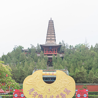 普救寺