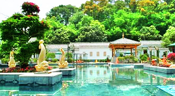源脉温泉园