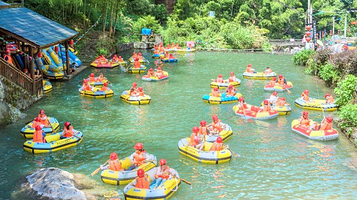 药王山极速漂流