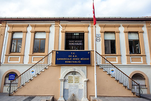 恰纳卡莱军事博物馆