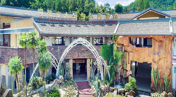福建省土楼自然博物馆
