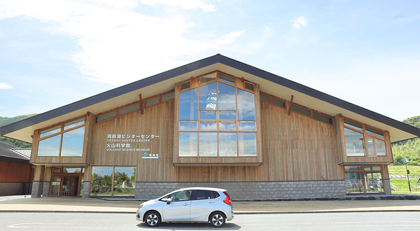 洞爷湖町立火山科学馆