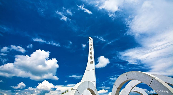 静浦北回归线界标