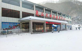 尧山大峡谷滑雪场